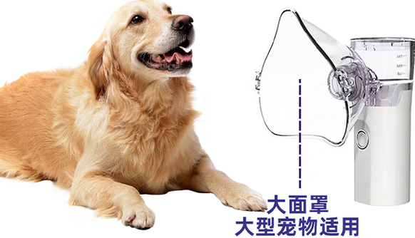 宠舒利宠物雾化器怎么样 宠舒利宠物雾化器怎么样