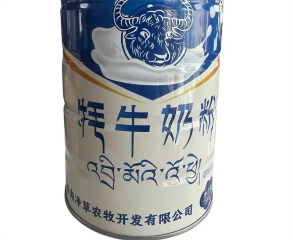牦牛奶粉功效与作用 牦牛奶粉功效与作用