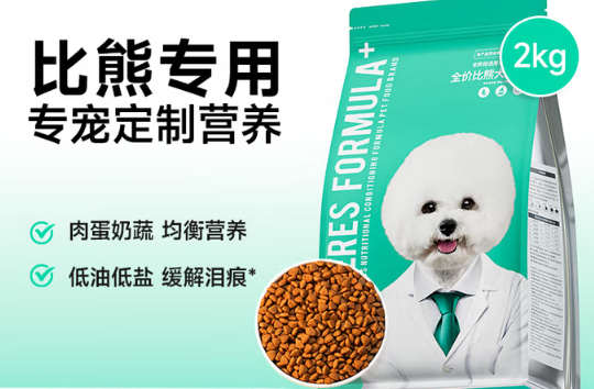 选适合比熊吃的狗粮牌子?凯锐思狗粮别错过! 选适合比熊吃的狗粮牌子?凯锐思狗粮别错过!