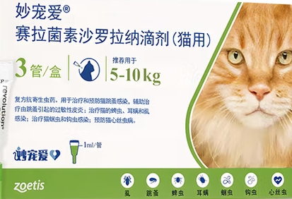 妙宠爱驱虫药怎么样 妙宠爱驱虫药怎么样