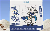 轻养喵猫砂是哪个国家的