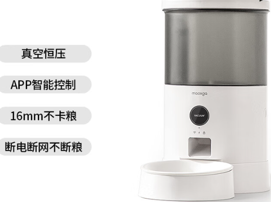喵享家喂食器怎么连接wifi