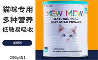 mewmew奶粉哪一系列好
