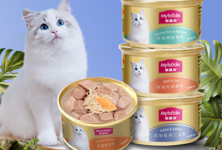 什么猫罐头品牌好？麦富迪猫罐头用品质给出答案！
