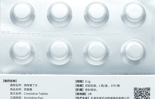 保灵西咪替丁片，解决宠物多种肠胃困扰的有效选择