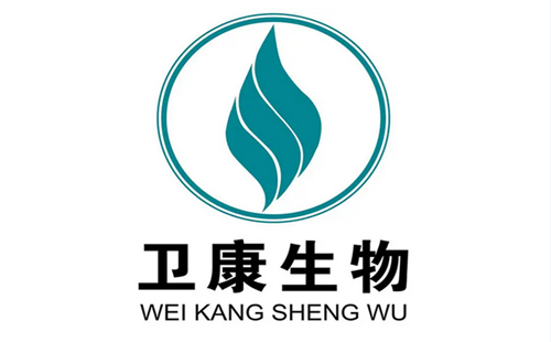卫康生物