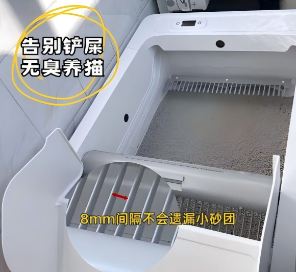 开放式自动猫砂盆哪款好用?CEWEY“尊重猫性”打造高效安全养宠体验 开放式自动猫砂盆哪款好用?CEWEY“尊重猫性”打造高效安全养宠体验