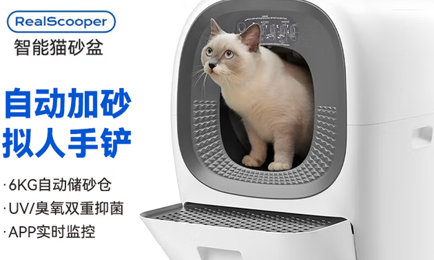 LALAHOME:以智能科技为核心,打造人宠交互新体验 LALAHOME:以智能科技为核心,打造人宠交互新体验