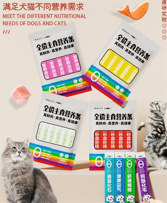 揭秘华驰千盛猫条的品质密码 揭秘华驰千盛猫条的品质密码