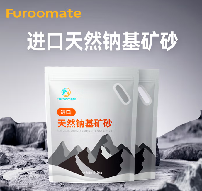 FUROOMATE猫砂怎么样