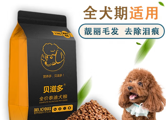 贝滋多狗粮好还是麦富迪好 贝滋多狗粮好还是麦富迪好