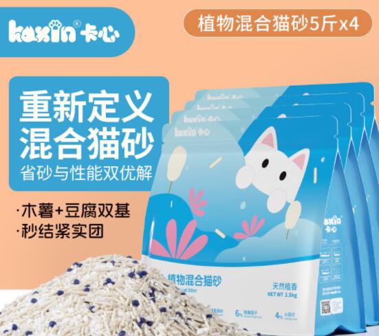 卡心猫砂对猫咪好吗