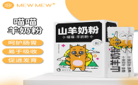 mewmew奶粉是哪里产的