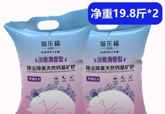 猫乐福猫砂哪里的品牌 猫乐福猫砂哪里的品牌