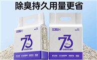 DRIT它医生猫砂质量如何