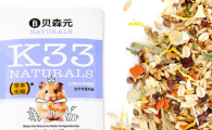 贝森元鼠粮最建议买的三样东西