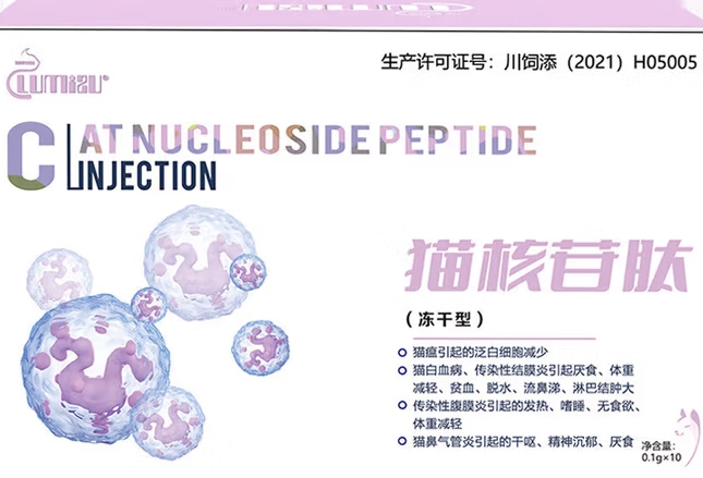 鲁米苏猫干扰素最多能打几天