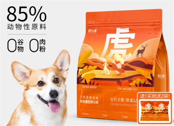 胖小虎狗粮怎么样?鲜禽鹿肉配方,宠物爱不释口的优选 胖小虎狗粮怎么样?鲜禽鹿肉配方,宠物爱不释口的优选