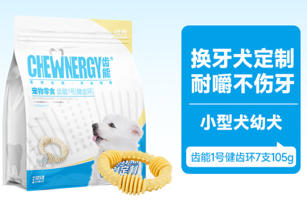 博美零食推荐之齿能狗零食,呵护爱宠口腔健康 博美零食推荐之齿能狗零食,呵护爱宠口腔健康