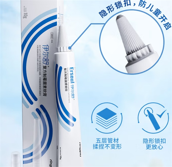 伊尔舒耳螨药多久用一次