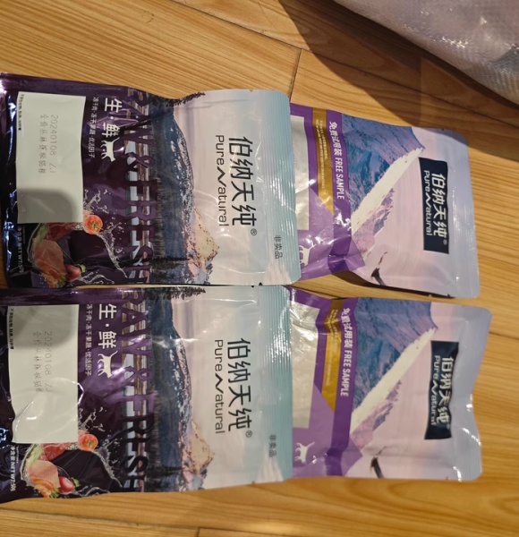 猫粮多少钱一斤的合适？伯纳天纯价格价值“刚刚好”