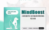 忆力活宠物营养补充剂怎么使用