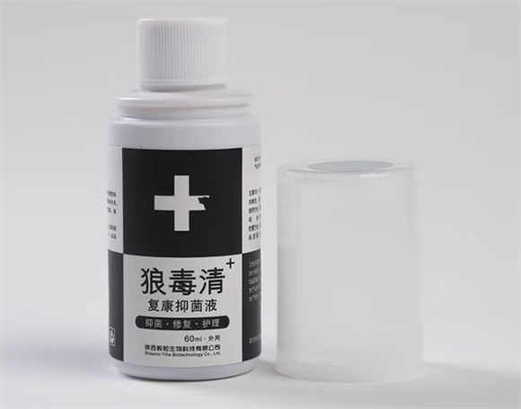 毅和狼毒清喷剂：科学应对宠物皮肤问题的草本方案