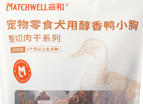 纠结品牌狗零食哪款好?益和狗零食或是理想之选 纠结品牌狗零食哪款好?益和狗零食或是理想之选