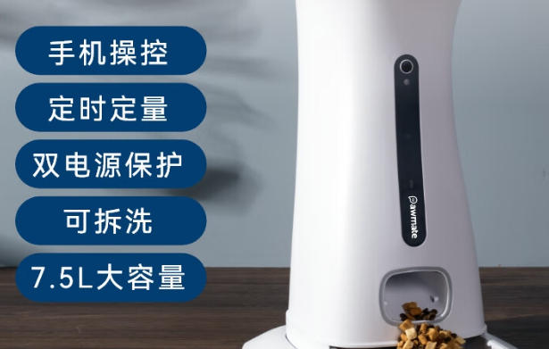 佩佩pawmate喂食器和小佩喂食器是一家吗 佩佩pawmate喂食器和小佩喂食器是一家吗