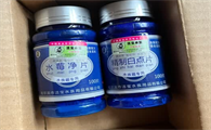 备能白点净的主要成分是啥