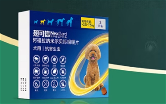 nexgard是什么品牌