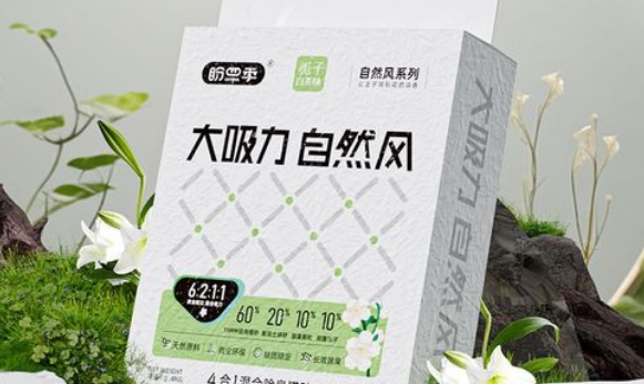 盼四季猫砂多少钱一袋