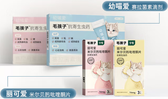毛孩子驱虫药有毒吗 毛孩子驱虫药有毒吗