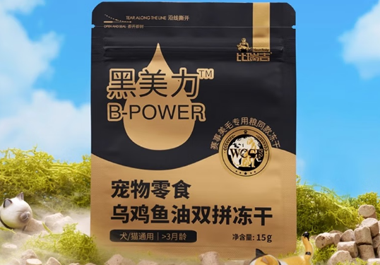 什么牌子狗零食好？这些品牌值得信赖！