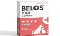 贝宠欣驱虫药怎么用