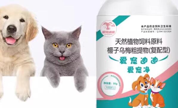 爱宠迪迪驱虫药猫能用吗 爱宠迪迪驱虫药猫能用吗