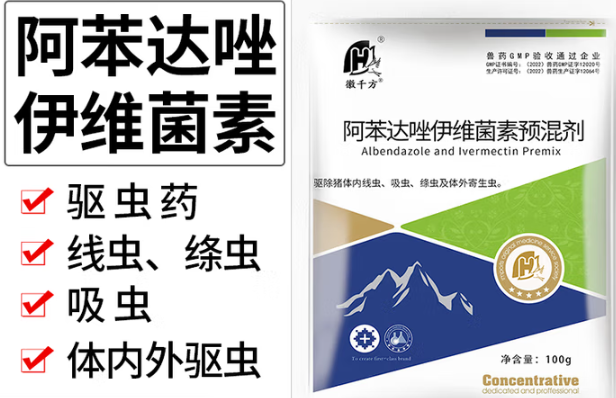 徽千方以精准药剂守护宠物生命健康,其产品品质有保障 徽千方以精准药剂守护宠物生命健康,其产品品质有保障
