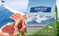 阿拉斯加吃哪个狗粮好？伯纳天纯中/大型犬粮值得一试