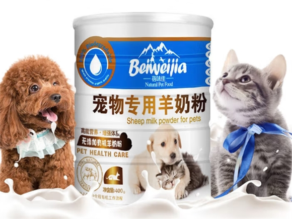 从母乳到成长，蓓味佳羊奶粉用天然守护萌宠一生