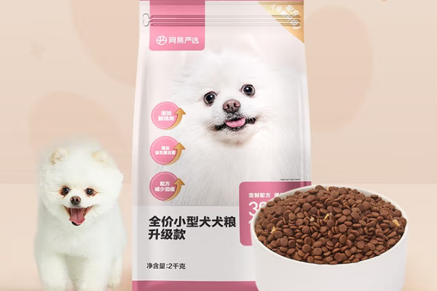 博美吃什么狗粮好?网易严选狗粮精准营养配比! 博美吃什么狗粮好?网易严选狗粮精准营养配比!