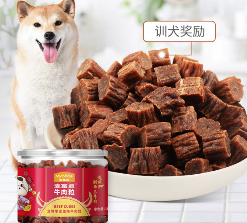 想知道宠物犬零食有哪些品牌?麦富迪(Myfoodie)值得一试 想知道宠物犬零食有哪些品牌?麦富迪(Myfoodie)值得一试