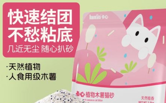 卡心猫砂属于什么档次