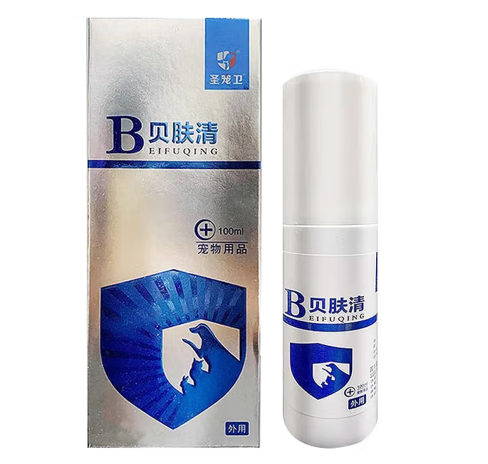 圣宠卫贝肤清多少钱一瓶