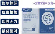 贝特安可安康片是什么药