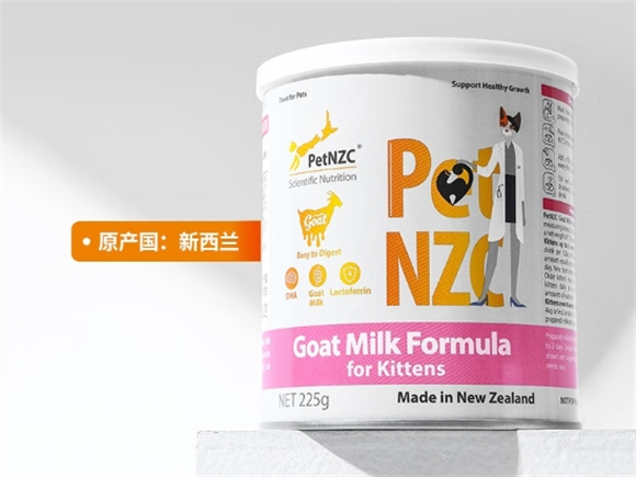 喝到停不下！纽宠PetNZC羊奶粉乳香浓郁溶解快