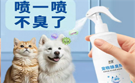 麦里宠物除臭剂对宠物有害吗