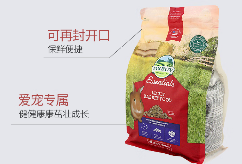 分龄配方+定制化营养，Oxbow爱宝守护兔子一生健康！