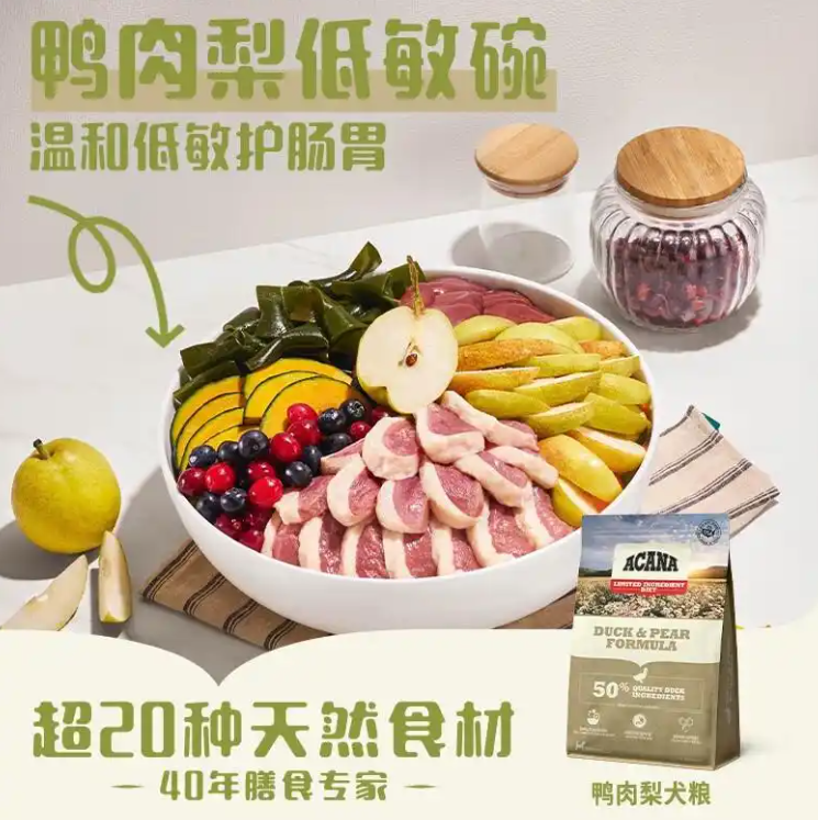 爱肯拿狗粮怎么样？深入了解农业与科学的完美结合
