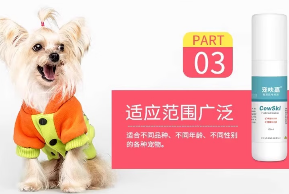 布尔派特宠呋嘉：宠物皮肤病治疗的新选择