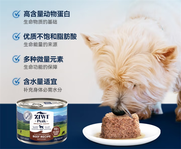 哪些品牌狗罐头好?狗罐头不是越大牌越好! 哪些品牌狗罐头好?狗罐头不是越大牌越好!